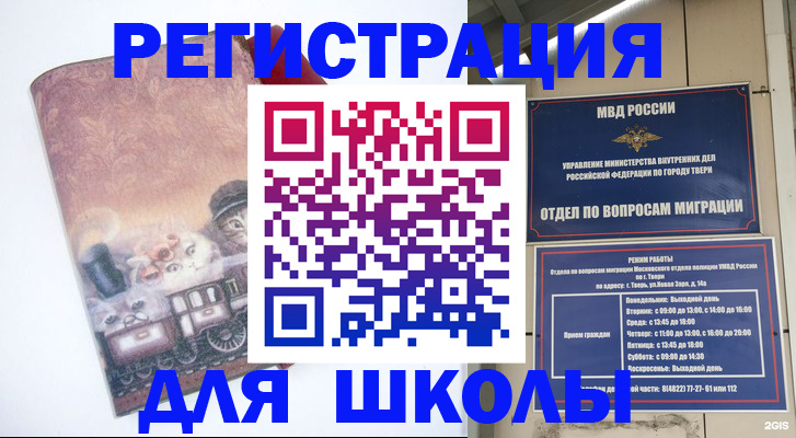 пропишу в квартире в Белой Холунице